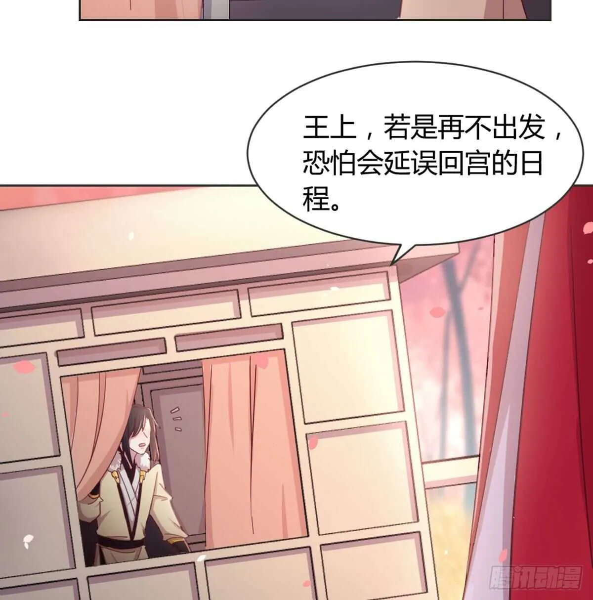 酒又背锅了 第48页