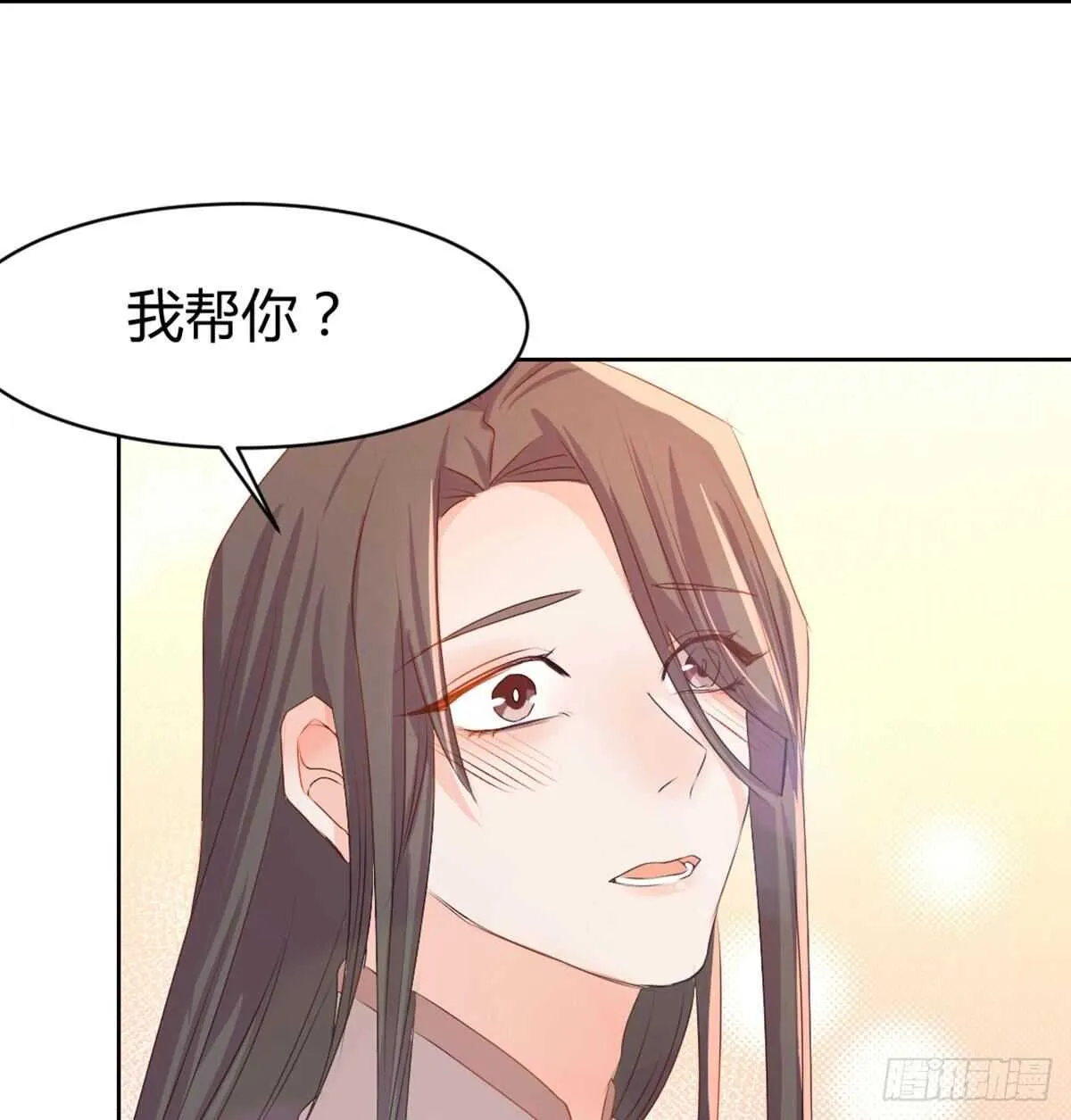 八十八 抱了还不够 第63页