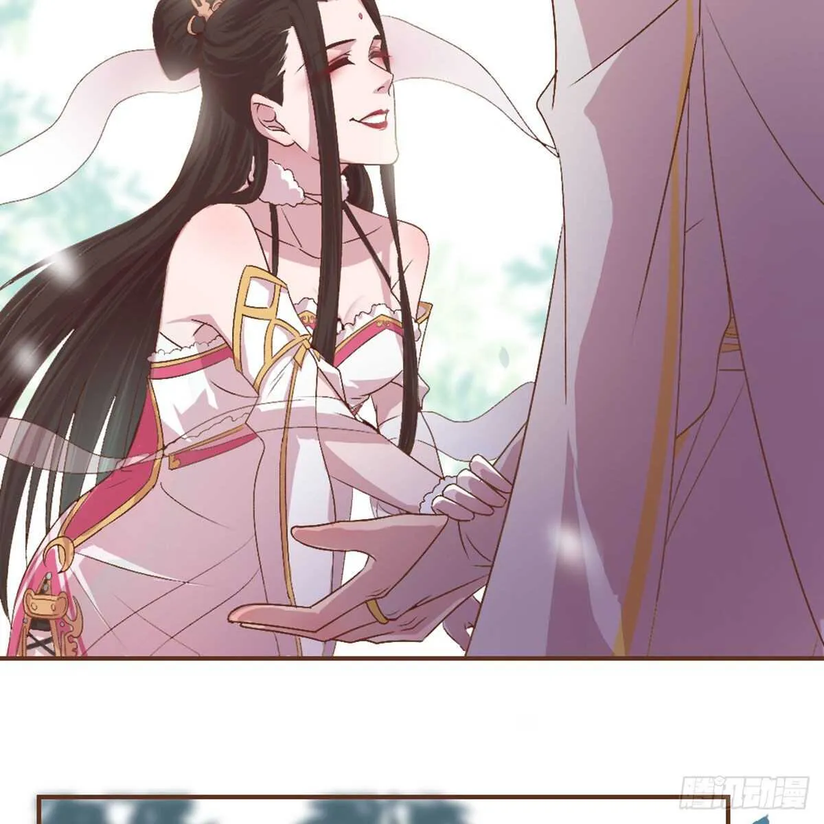 月老泡澡 第20页