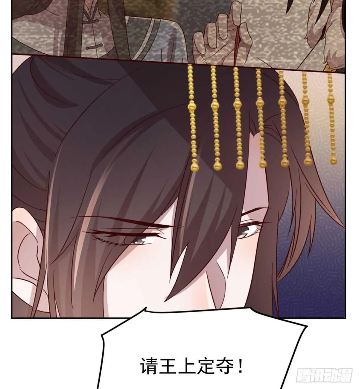 好事将近 第24页