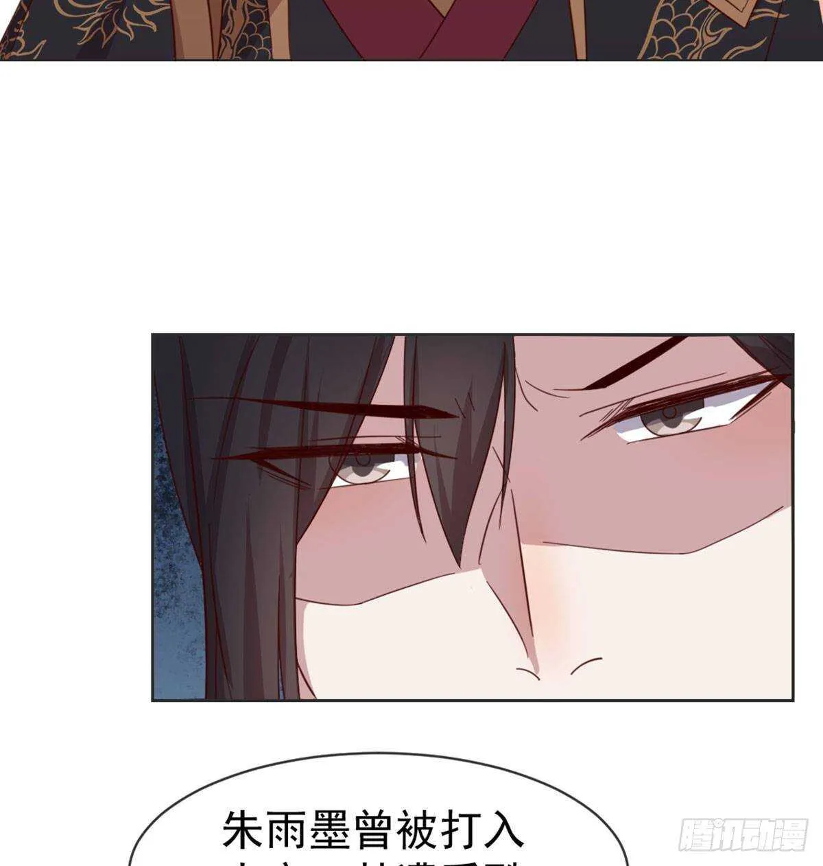 好事将近 第36页