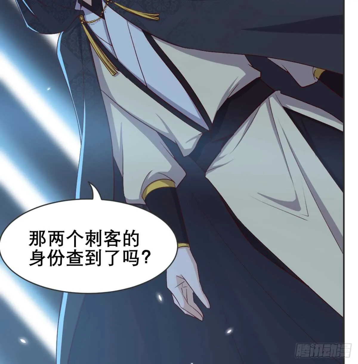 探监 第62页
