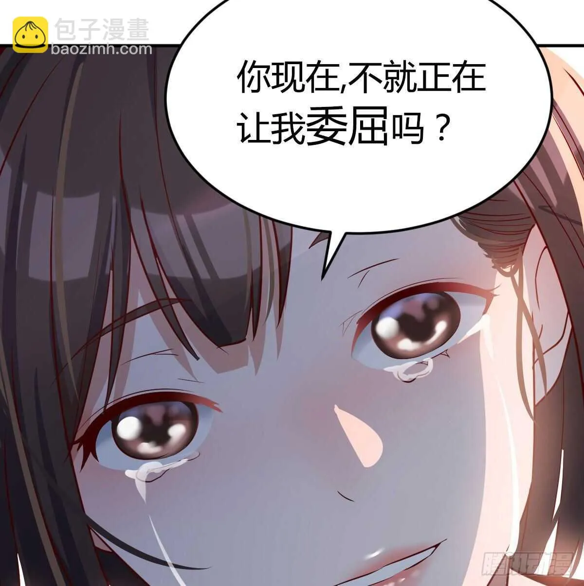 探监 第95页