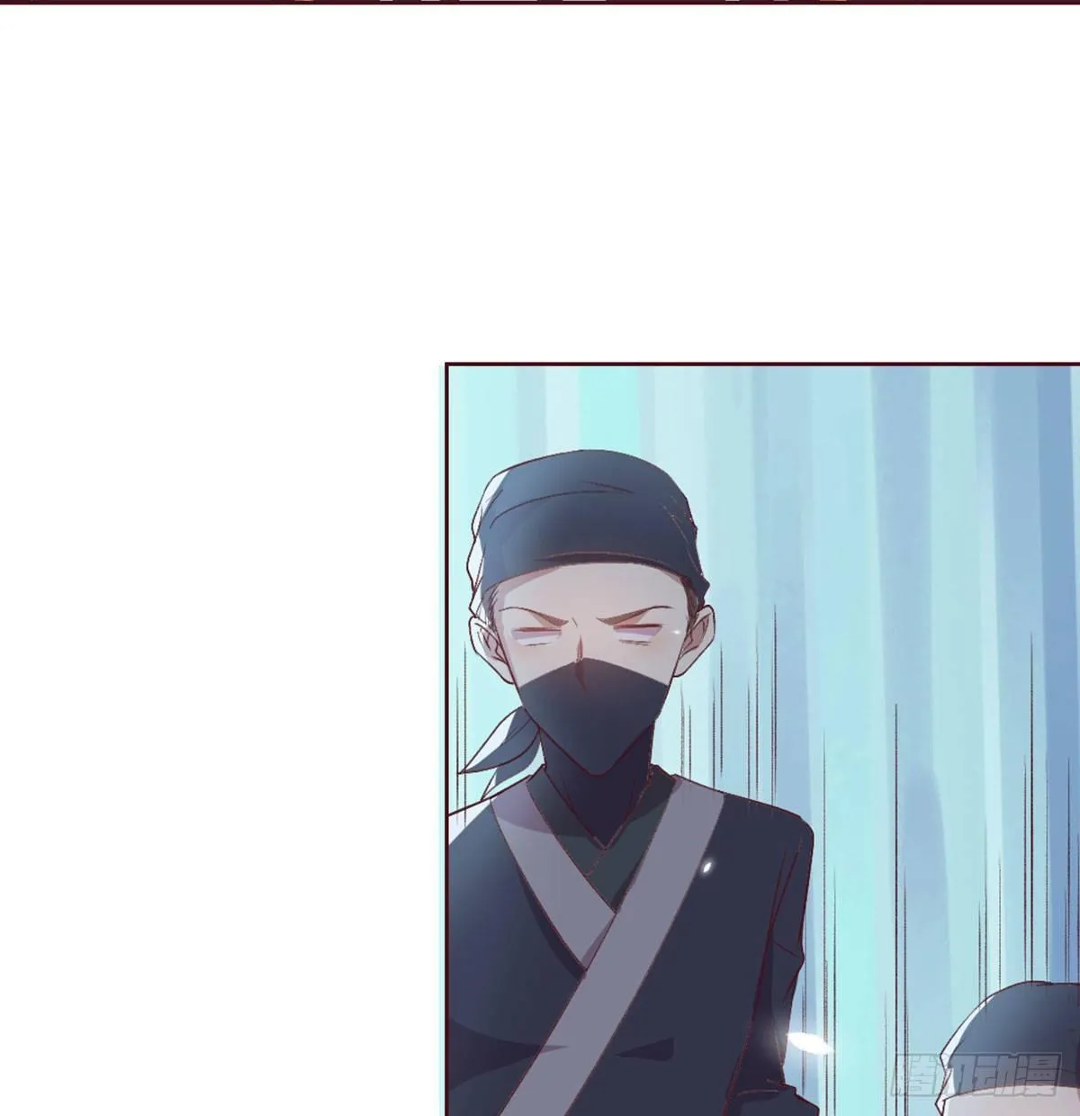 三只眼，负心汉！ 第11页