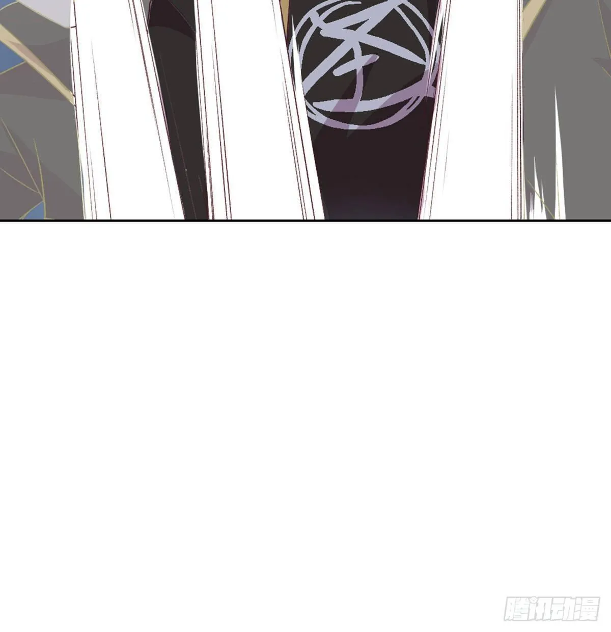 三只眼，负心汉！ 第17页