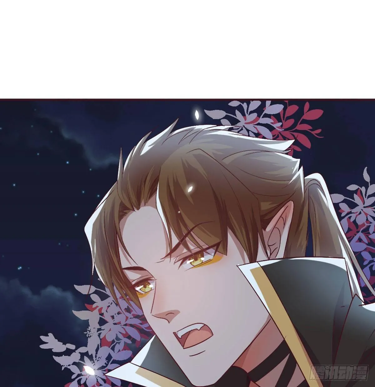 三只眼，负心汉！ 第19页