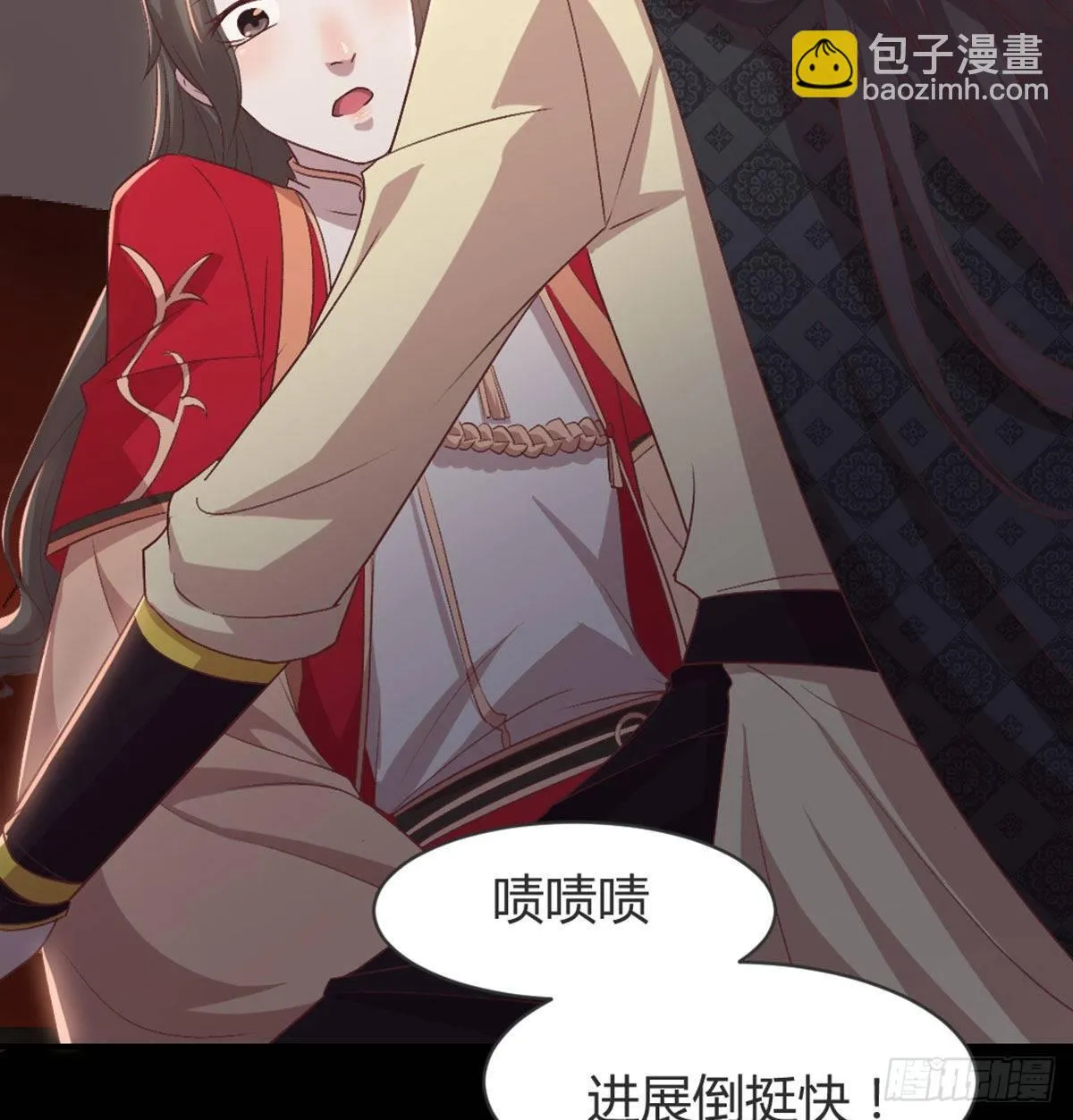 三只眼，负心汉！ 第81页