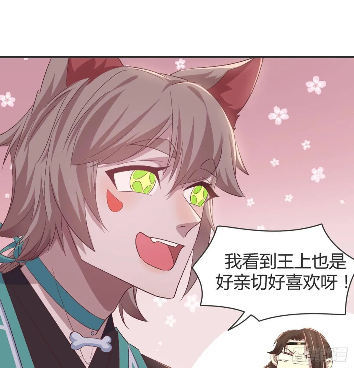 我也看看 第9页