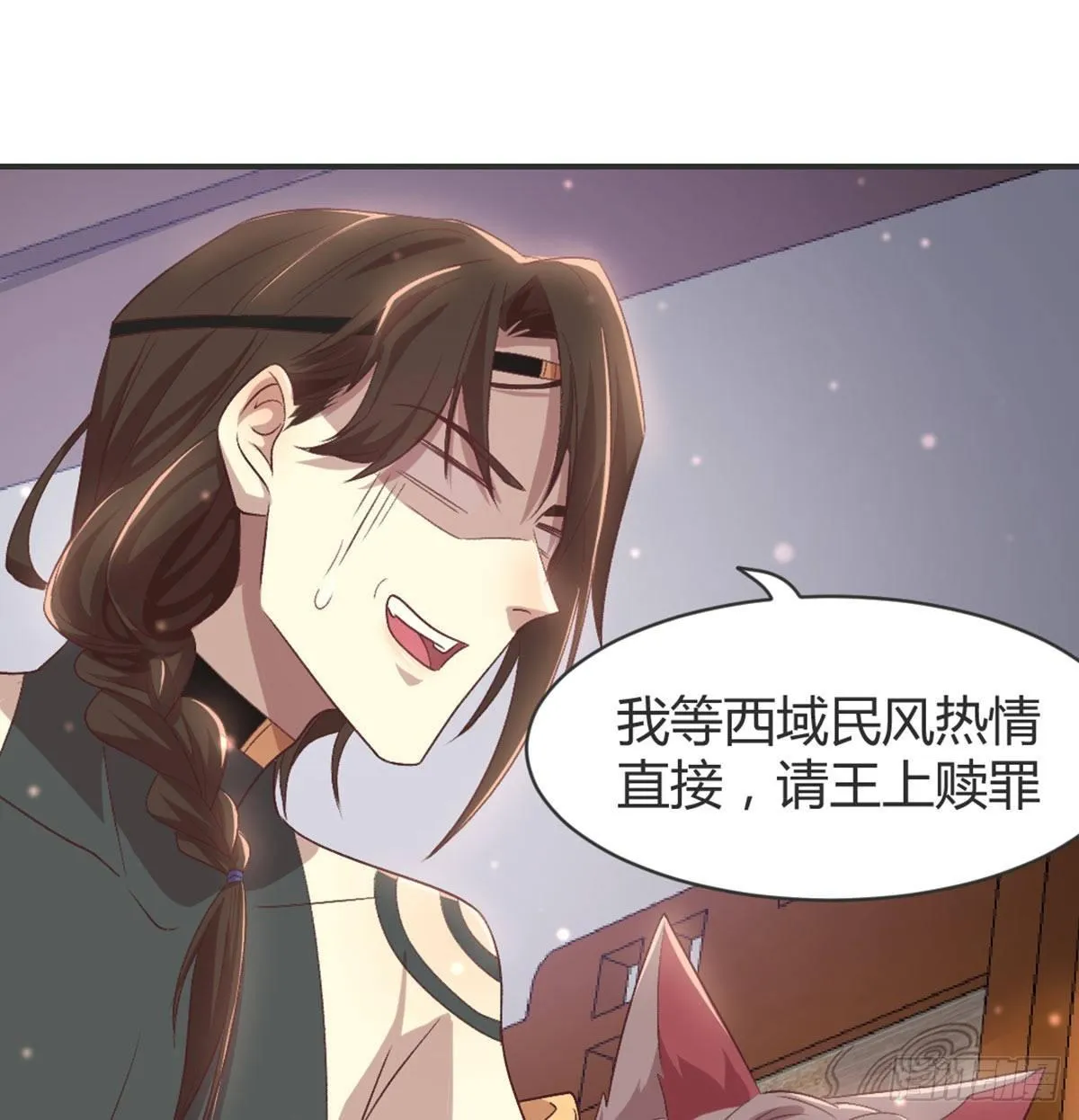 我也看看 第11页