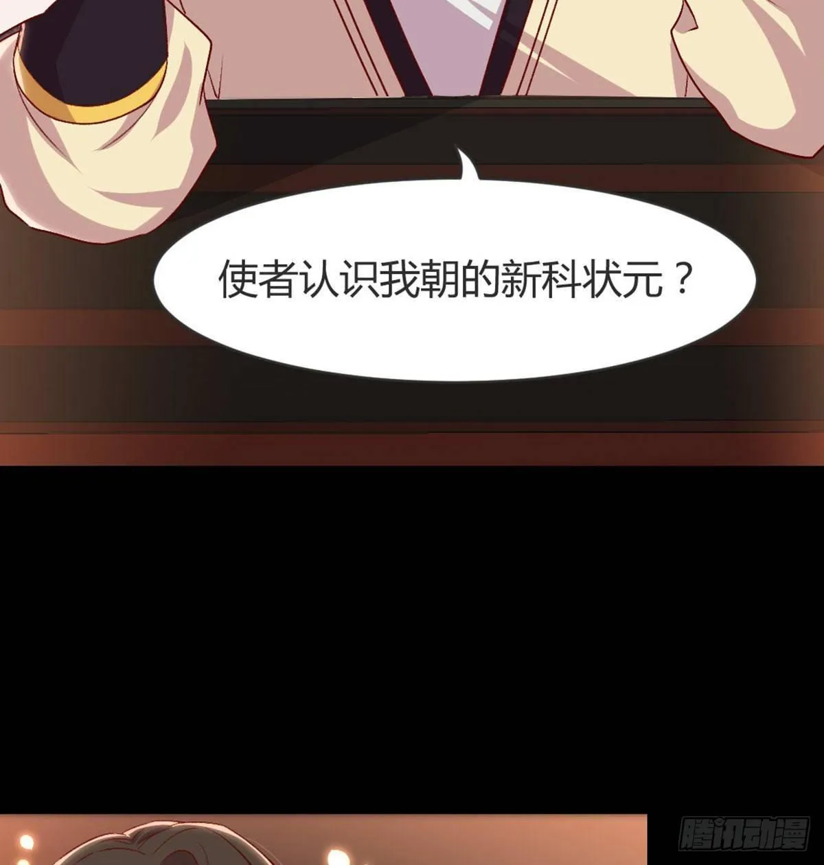 我也看看 第27页