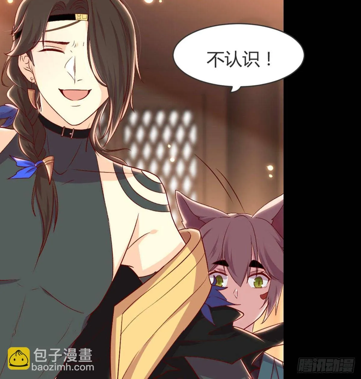 我也看看 第28页