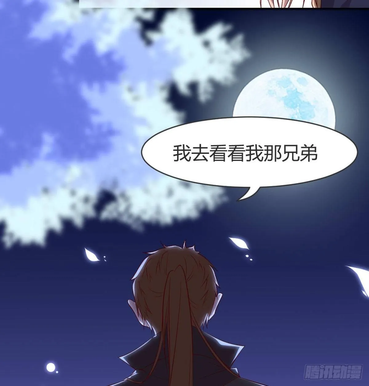 我也看看 第53页