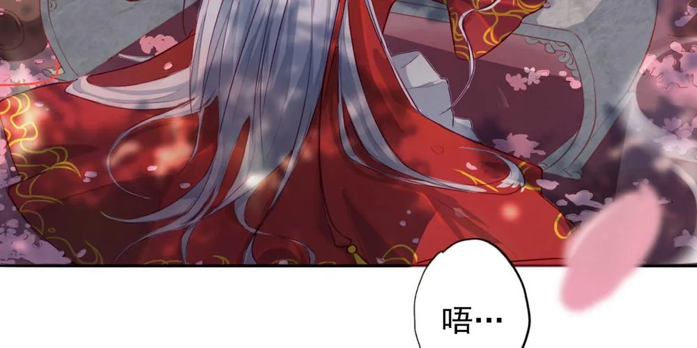 红绳连缘 第7页