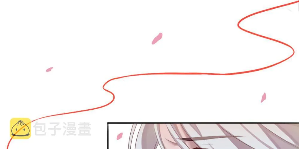 红绳连缘 第13页
