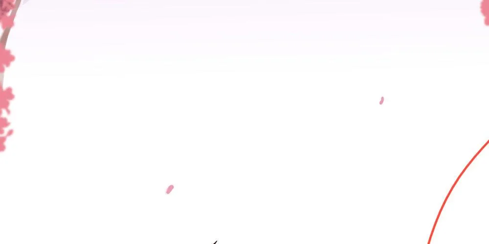 红绳连缘 第17页