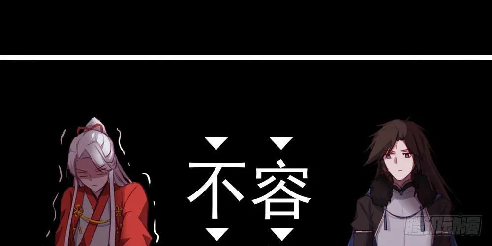 红绳连缘 第47页