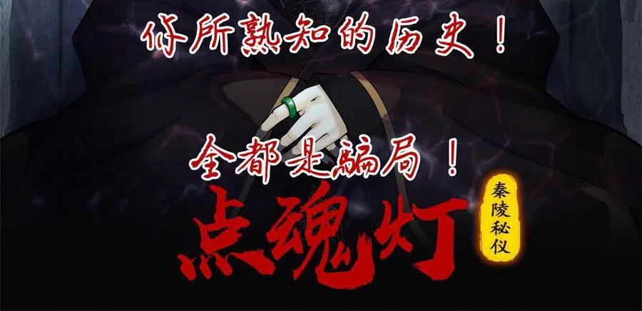 红绳连缘 第96页