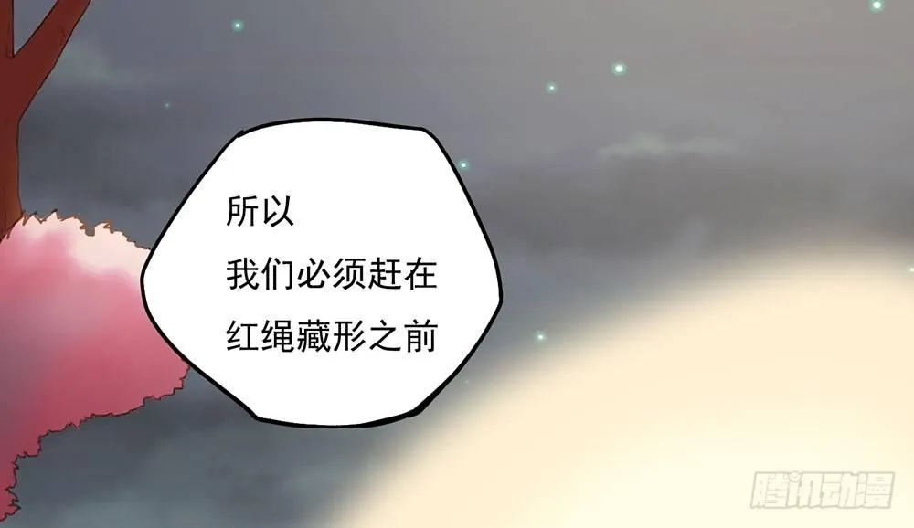 解除之法 第2页