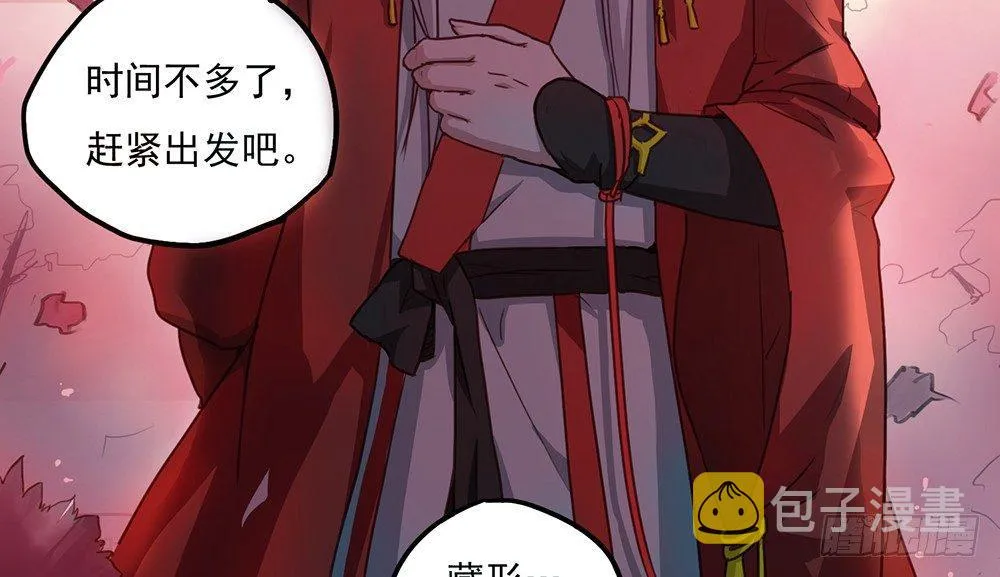 解除之法 第5页