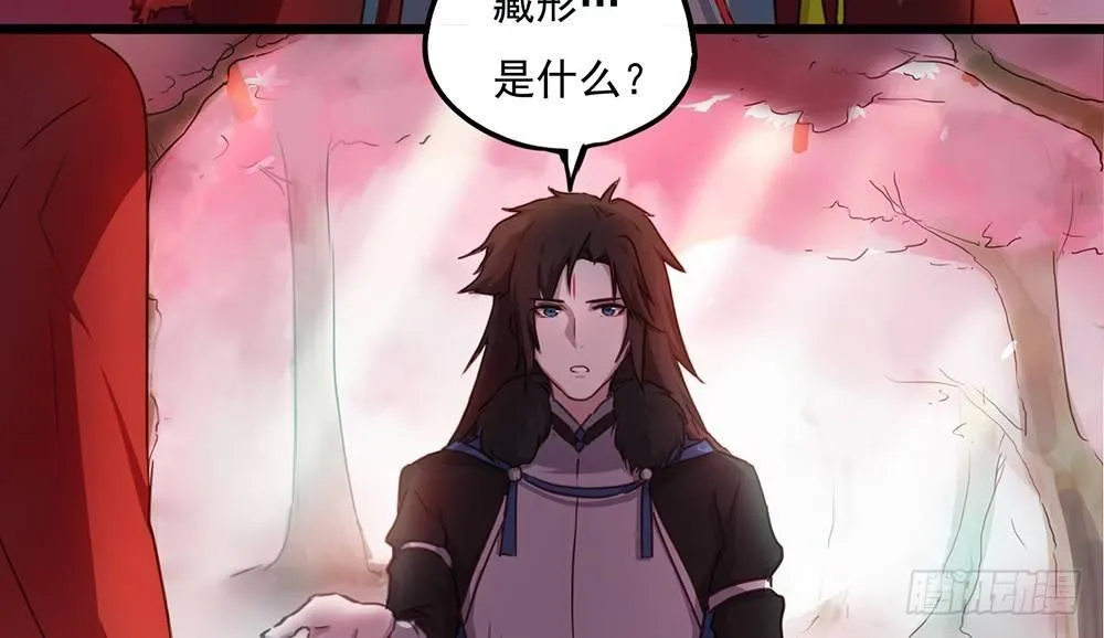 解除之法 第6页