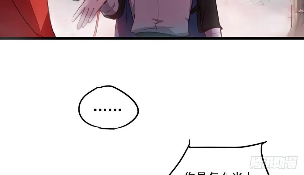 解除之法 第7页