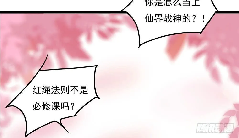 解除之法 第8页