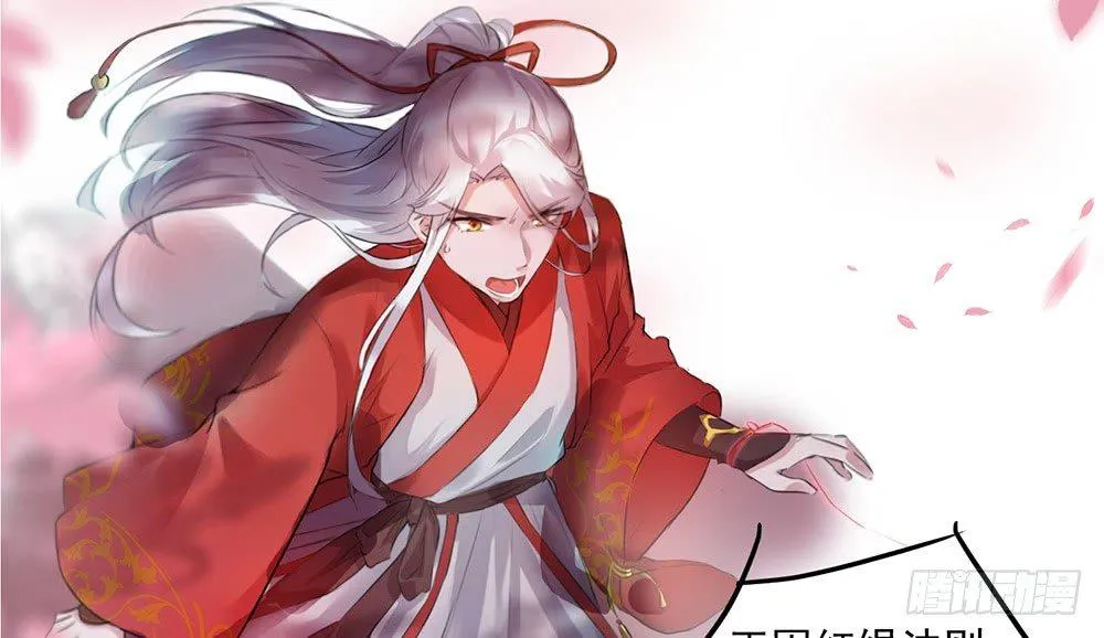 解除之法 第9页
