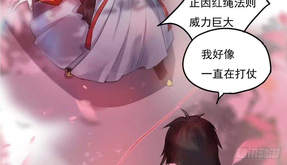 解除之法 第10页
