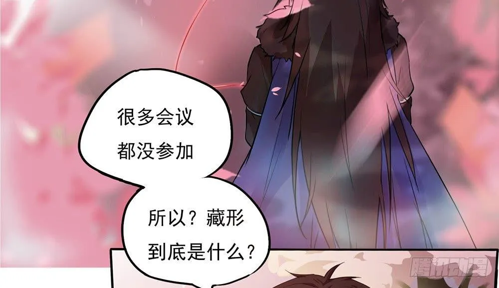 解除之法 第11页