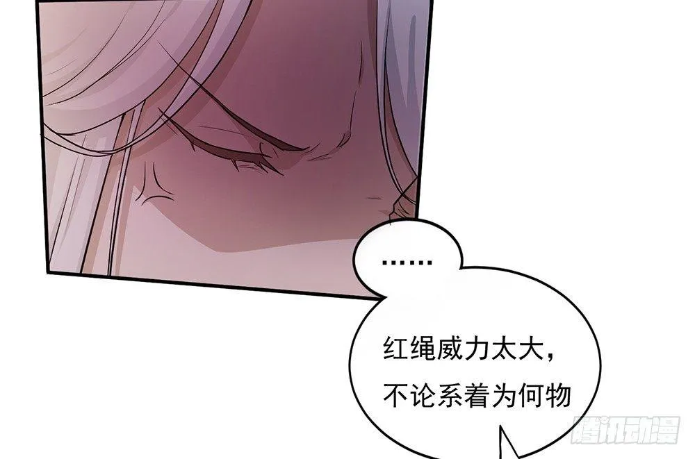 解除之法 第14页
