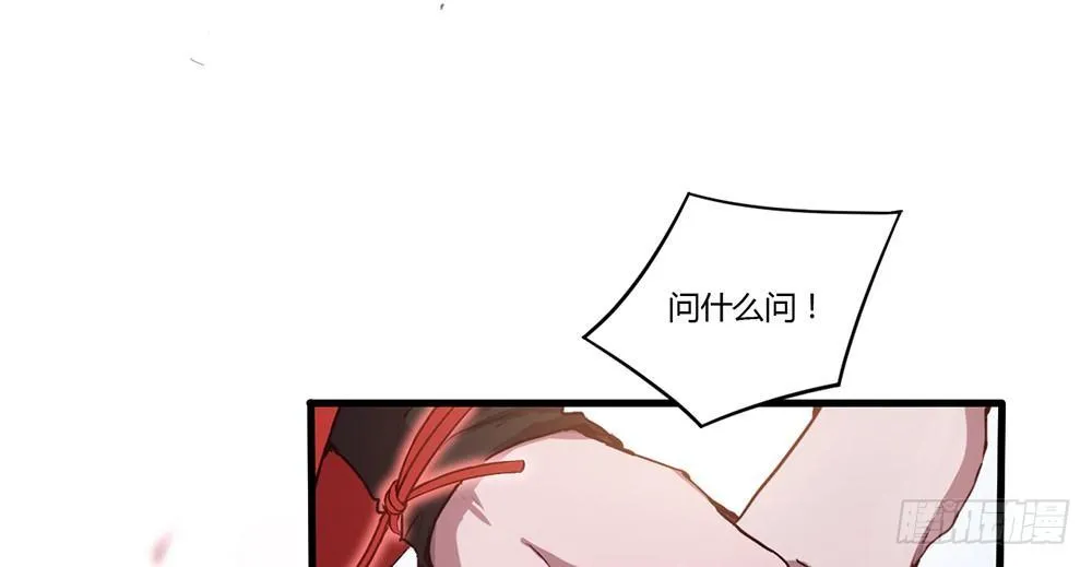 解除之法 第23页
