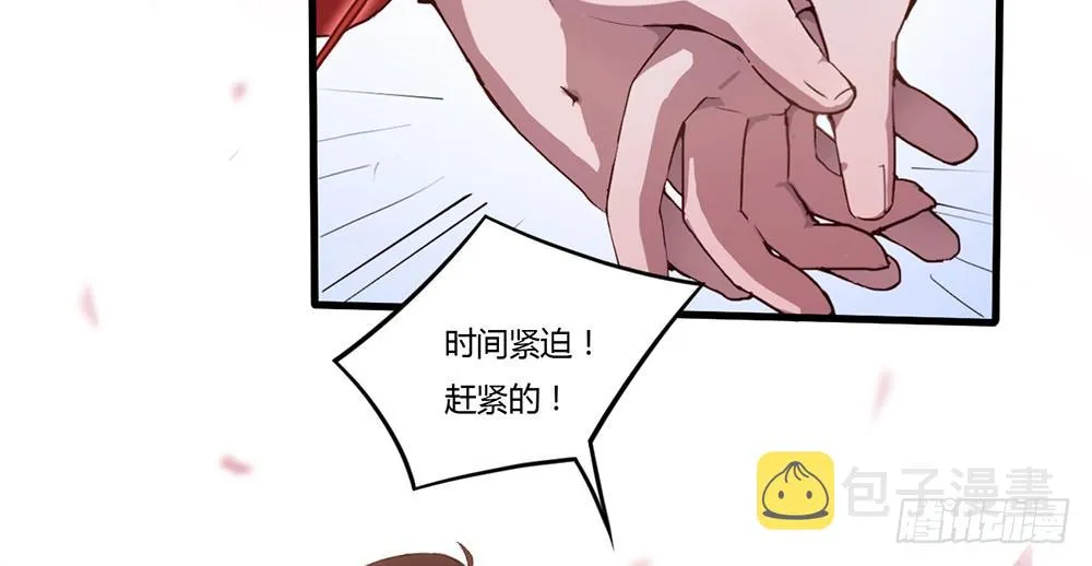解除之法 第24页