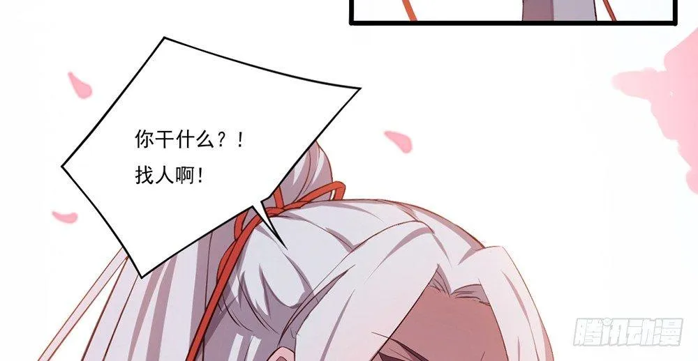解除之法 第37页