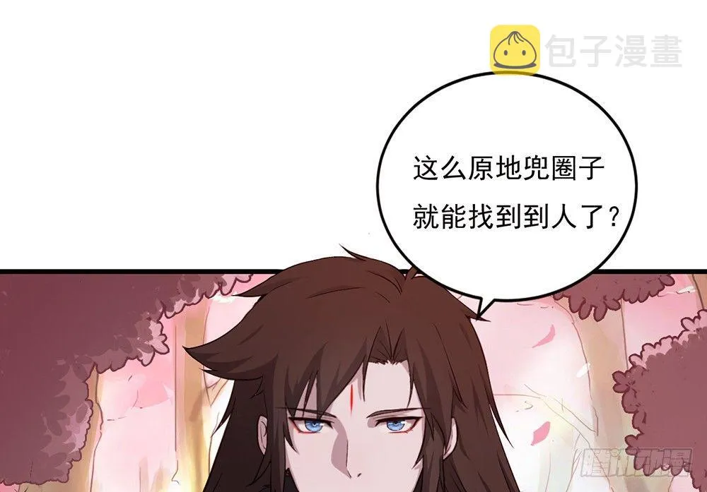 解除之法 第41页