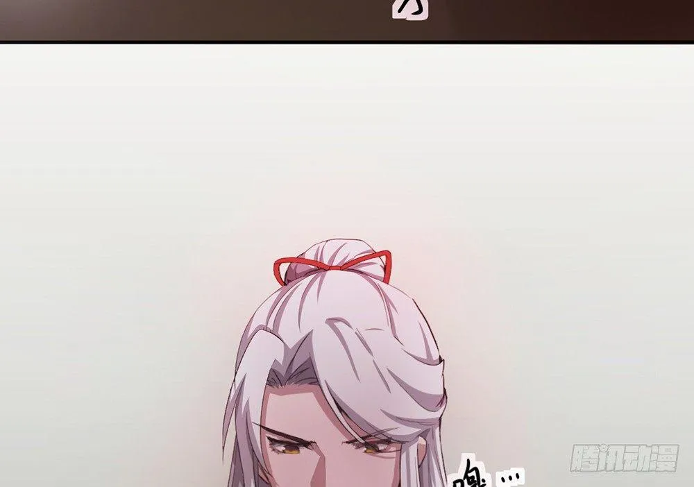 不请自来 第11页
