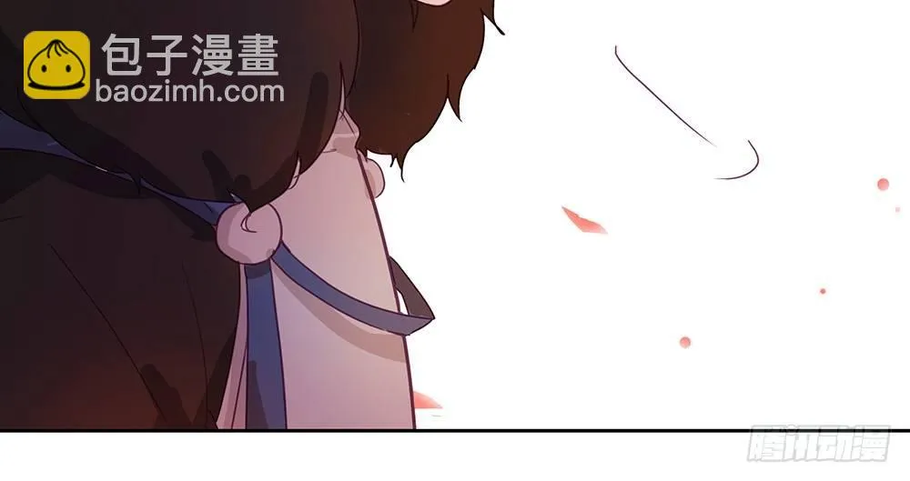 不请自来 第33页