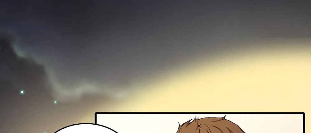 火眼金睛 第1页