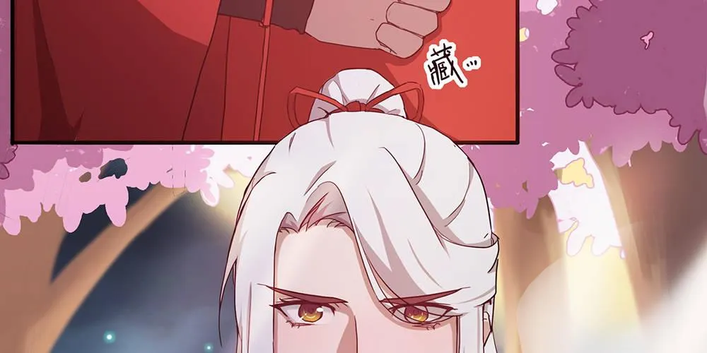 火眼金睛 第3页