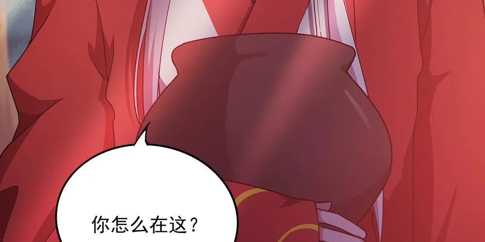 火眼金睛 第5页