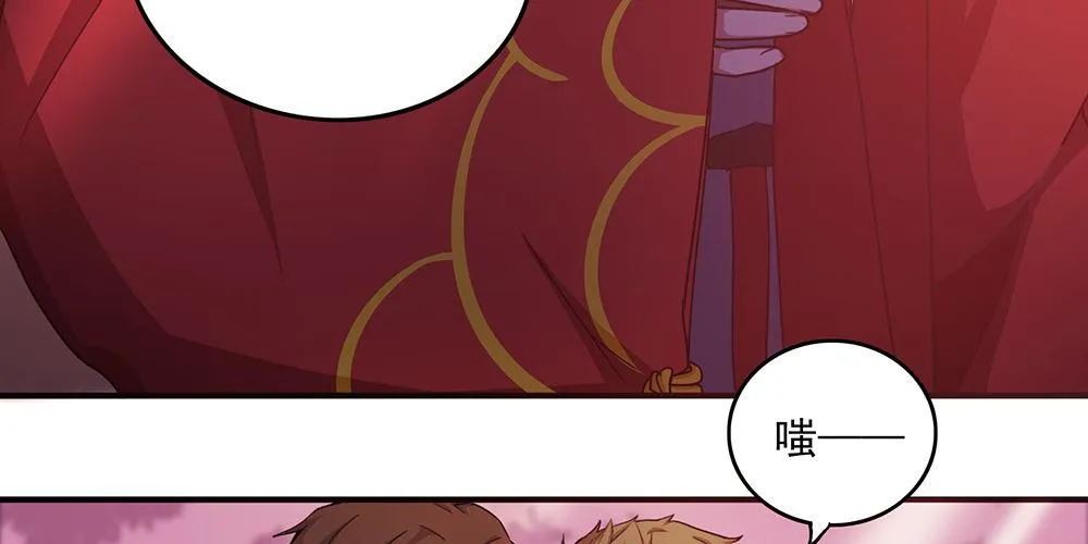火眼金睛 第6页