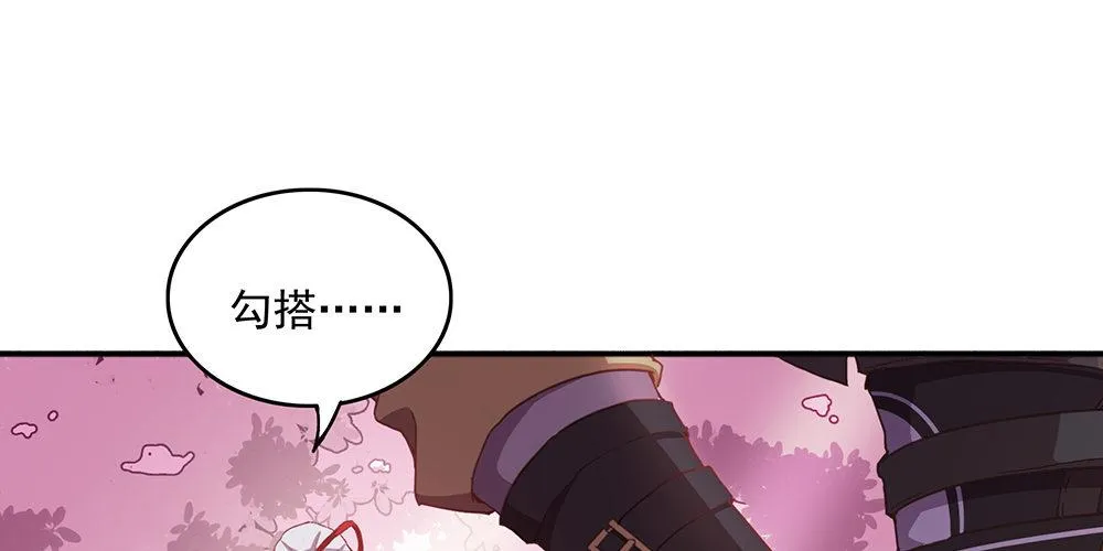 火眼金睛 第12页