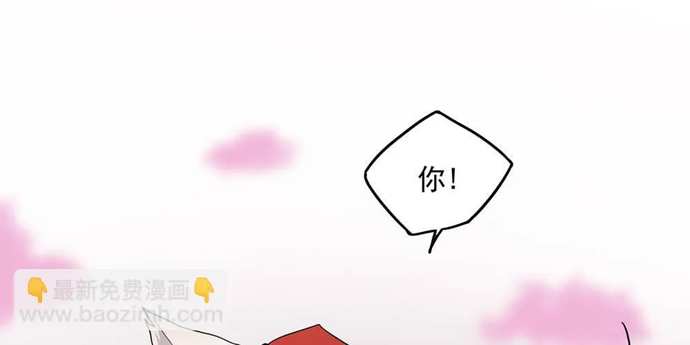 火眼金睛 第39页