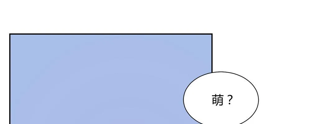 人模狗样 第31页