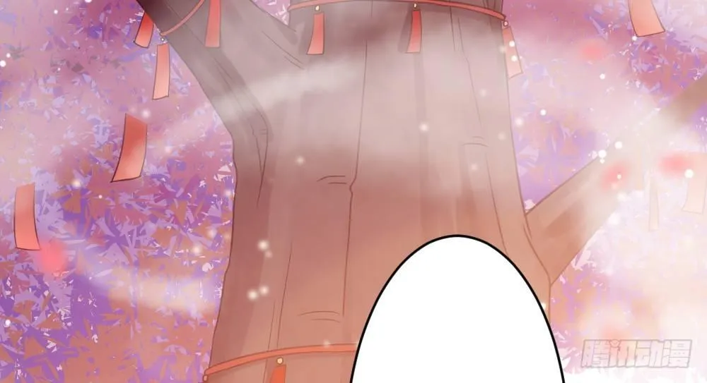 八卦 第11页