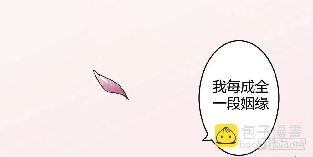 八卦 第54页