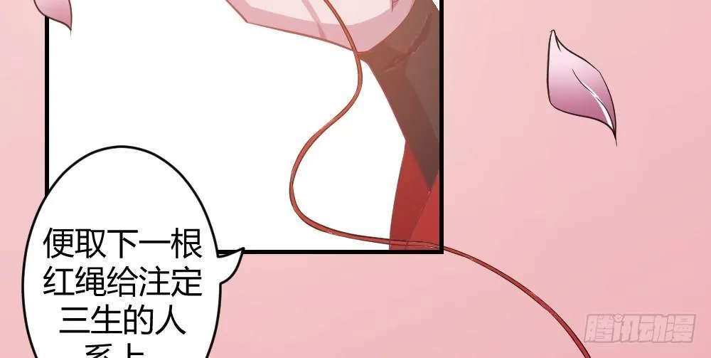 八卦 第60页