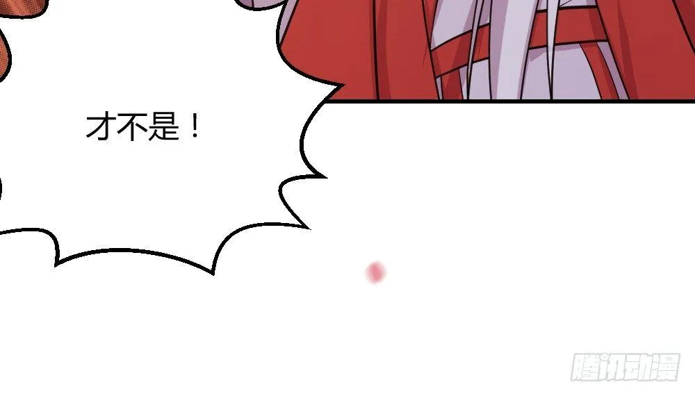 八卦 第80页