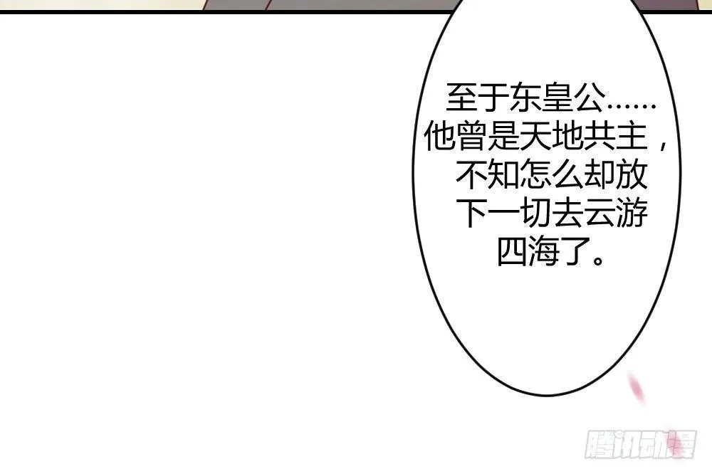 八卦 第107页
