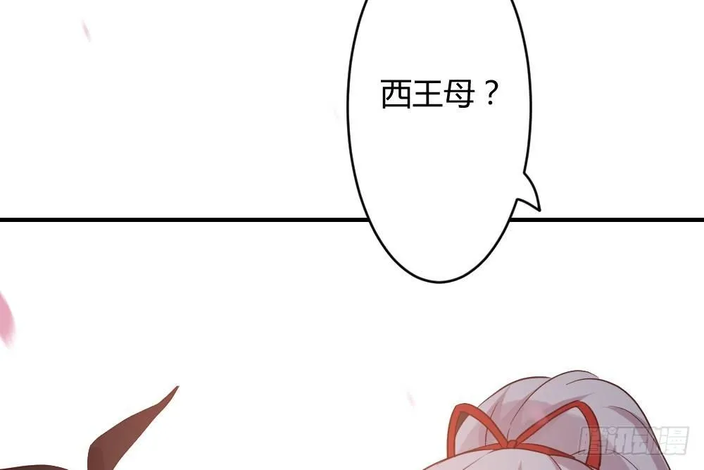 八卦 第112页