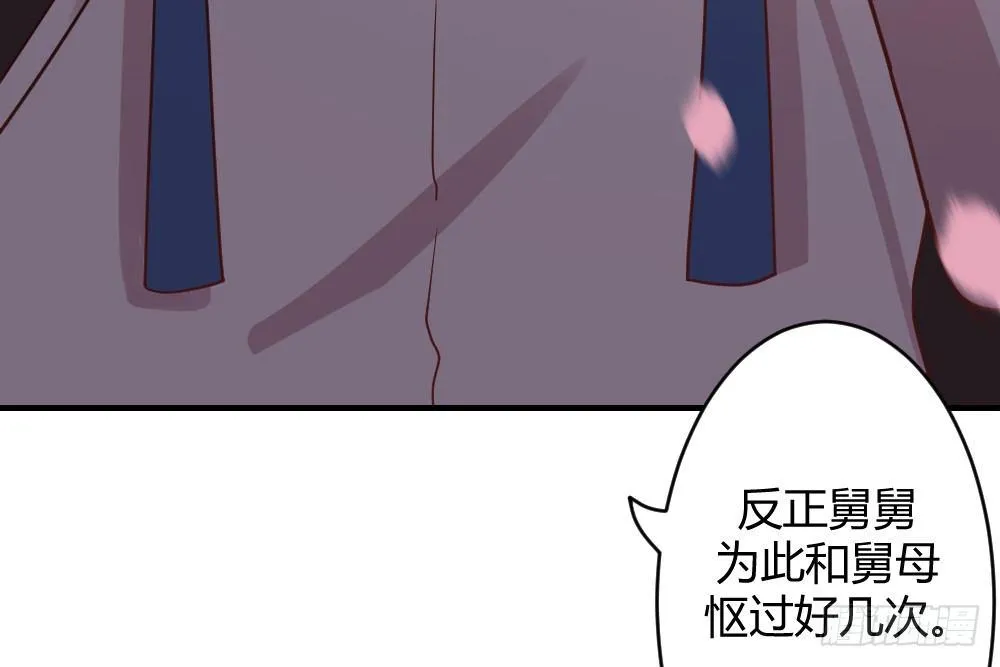 八卦 第118页
